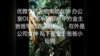 皇家华人RAS-0153 强行灌醉人妻秘书 恶狼客户强佔极品骚尻