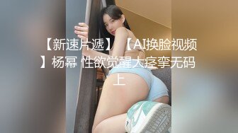 良家女神循环渐进脱去衣服操爽了全部射她嘴里