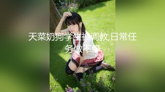 【新片速遞】 北京❤️Ts陈思绮❤️：操人妻，他老公辅助加拍摄，也许这就是绿帽m的快乐吧。看我操他老婆，他鸡吧非常硬非常兴奋！