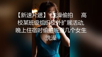 -台湾新婚少妇和老公啪啪视频遭曝光