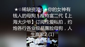 -体验00后白虎妹纸的极品美鲍 像母狗爬向男人的胯下