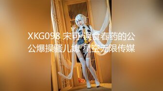 人形小母狗❤️极品美乳翘臀网黄女神【优咪酱】VIP剧情私拍，母狗属性拉满，各种啪啪内射 (11)