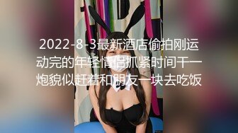 【精品】抖音少妇暮色，浓妆约会粉丝，KTV露出开房打炮，正是如狼似虎的年龄，真是个荡妇 (2)