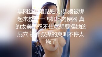 《绝对真实》乱伦妈妈计划34——意料之外的一次收获