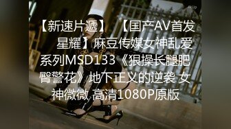 91呆哥系列010-大战丰满人妻小V第3部打完奶泡各种姿势啪啪1