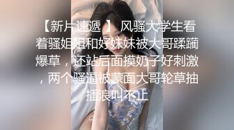 Onlyfans 东南亚辣妹和她得闺蜜BBYL1NG 福利图包