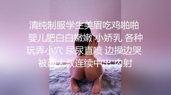 ✿反差小淫娃✿巨乳身材学妹〖小巨〗非让我把套摘了，白虎一线天馒头粉屄相当反差，身材一级棒的小可爱