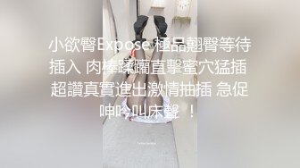 和女友的日常（后续1疯狂撞击）