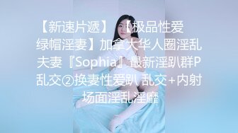 《最新重磅✿新瓜速吃》万元定制网易CC星秀人气风骚万人迷极品女神【小初】私拍~骚舞道具紫薇各种高潮脸挑逗~炸裂