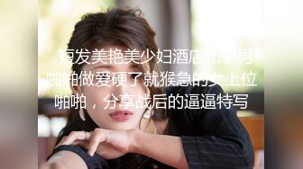 【黑丝女仆露脸小野猫跟】勾引小哥激情啪啪，对着镜头舔鸡巴让狼友看她的骚表情，各种体位爆草抽插表情好骚啊