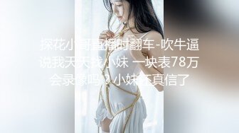 抱着操熟女，最后口暴！