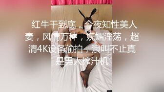 【清纯小妹】情趣扮演护士情趣大辫子好漂亮风骚大奶子黑丝高跟诱惑像个母狗一样让小哥床上床下爆草表情好骚