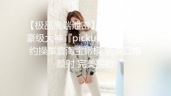 TMP0027 白允儿 用大鸡巴教训单位女经理 天美传媒