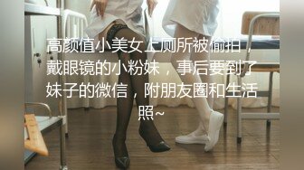 学校男厕后入操96年小骚货-绿帽-迷人-极品-偷情