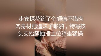 漂亮大奶御姐 身材不错 前凸后翘 新炮机振动棒双刺激抽插鲍鱼 连续高潮受不了 满脸享受