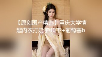 极品气质黑色小短裙美女