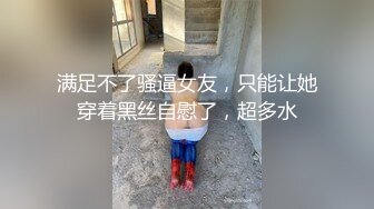 腰部以下全是腿 大长腿极品身材风骚人妻 性感蕾丝包臀裙给老公戴绿帽 勾引陌生大肉棒被干的哭腔呻吟1