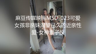 云盘精品泄密！济南眼镜反差婊【刘孟淑】不雅露脸自拍视图流出完整版，紫薇居家日常与小胖男友各种啪啪，叫声就骚的狠