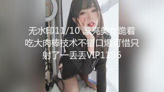 后入19岁小姑娘