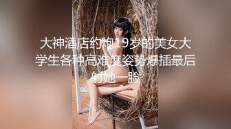 【全网寻欢约良家】下午到人妻家中相聚，野鸳鸯从黑夜干到白天，美艳少妇胴体，白臀高耸抠穴淫水声不断