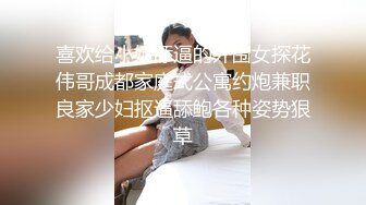 真不错让人心动【极品御姐】【听者藐藐】第二弹大学生气质美女超诱惑眼镜戴上超飒 (2)