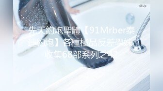 【唐泽雪汪静】原秀人网名模尺度最大~巨屌狂插，极品美女三点全露2