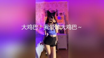 黑客破解❤️中年领导和风韵女下属酒店偷情又抠又干