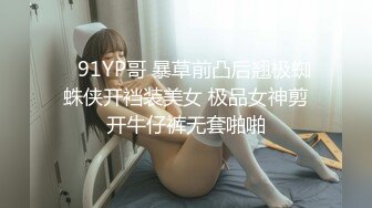 [在线]美女主播为了28万任务直播以办卡为由勾引健身教练到公园啪啪 1V