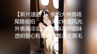 【自整理】ArianaVanX 老婆欲望太强  和摄像师一起玩儿3P   最新流出视频合集【NV】 (31)