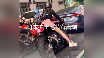 《威哥全国探花》深夜约炮经验老道的十八岁童颜美少女酒店激情啪啪