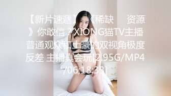 XKG-021 强奸情趣用品女店员▌晴天 ▌长枪直入随