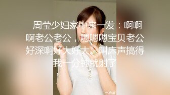 STP13328 最新台湾SWAG极品爆乳女神CAND尾牙餐厅厕所偷情打炮 欲求不满找房激战爆射淫穴 太刺激无套猛烈抽插内射