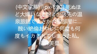 疑似Angelababy不雅视频3