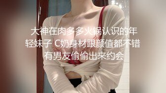   龅牙妹抱完就可以操了，开心的被我搞到高潮，佩服很厉害的自己