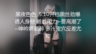 STP29709 ?高能萝莉? 极品推特爆乳身材尤物少女▌安安老师 ▌女主播新年肉体福利 绝对领域性感黑丝 乳夹肛塞抽插嫩穴 VIP0600