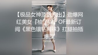 ?学院风萌妹?清新小可爱〖TopSweetBaby〗情趣JK装清纯学妹，粉粉嫩嫩激发原始欲望，反差纯欲系少女！