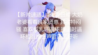 星空无限传媒 XKGA022 黑丝长腿兔女郎牌桌诱我深入 季妍希