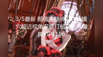 ✿萝莉猎手✿ 最新91大神专攻貌美萝莉少女▌唐伯虎 ▌极致欣赏抽插学妹 圆润蜜臀湿淋淋小穴 大龟头尽情刮擦蜜壶 (2)