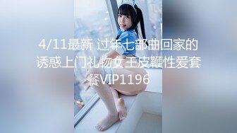 9/5最新 白雨熙感谢祭15位幸运儿全员接力轮操肉棒插入骚逼射精VIP1196