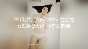 《巅峰❤️精品》价值千元推特大神电报gucci88888商场女卫偸拍众多美女大小便好多年轻漂亮时髦妹子拍脸再拍B