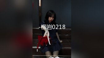  胖子传媒工作室_黄发妹很开放玩起来就很开心，黑丝少女看起来表情很痛苦，其实很爽