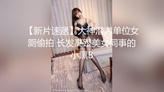 【高能预警❤️硬核】CD小熏✨ 极品美妖商场露出手淫寸止射精 马路放尿街射 短裙就是方便公园露出 享受快感高潮激射