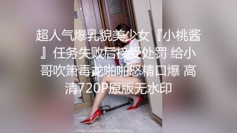 天美传媒TMTC006单亲人妻的魅惑