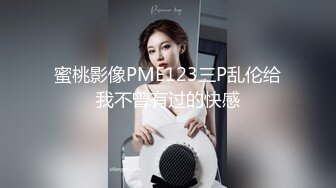 【MP4/HD】掏出奶子好柔软！翘起大屁股掰穴，特写视角小穴紧致，晃动奶子极度诱惑