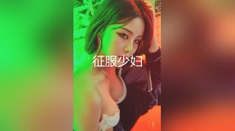 后入南京肥臀猎头妹子