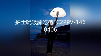 兔子先生 TZ-062-02 被最讨厌的上司持续侵犯后篇