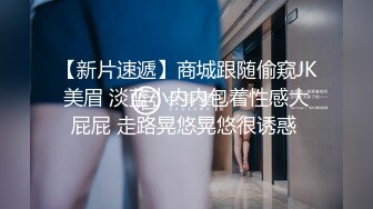 极品长腿丝袜模特Kiki激战胖叔口活OX舔脚大尺度私拍流出 粉穴骑乘互舔逼