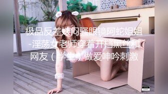 STP25272 【美乳女神??全裸露点无遮】大波浪长腿美女新人『紫晴』捆绑挣扎初体验 全身捆绑像个粽子 好像操她