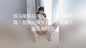 绿播女神~被操~细致身材 大长腿黑森林一线天 吃鸡啪啪 骑乘后入 另你小JJ蠢蠢欲动 (3)