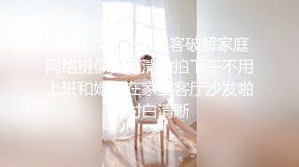 李寻欢探花性感黑丝空姐制服外围妹子，完美视角超近距离拍摄，口交清晰可见，丝袜撕裆猛操1080P高清修复